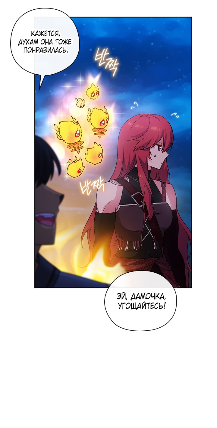 Манга Адонис - Глава 229 Страница 10