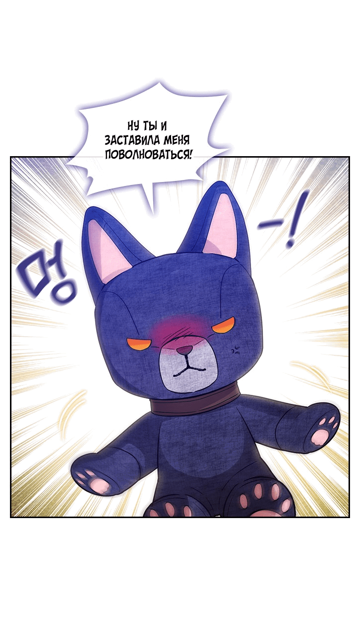 Манга Адонис - Глава 229 Страница 20