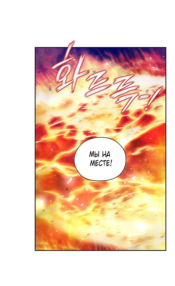 Манга Адонис - Глава 230 Страница 8