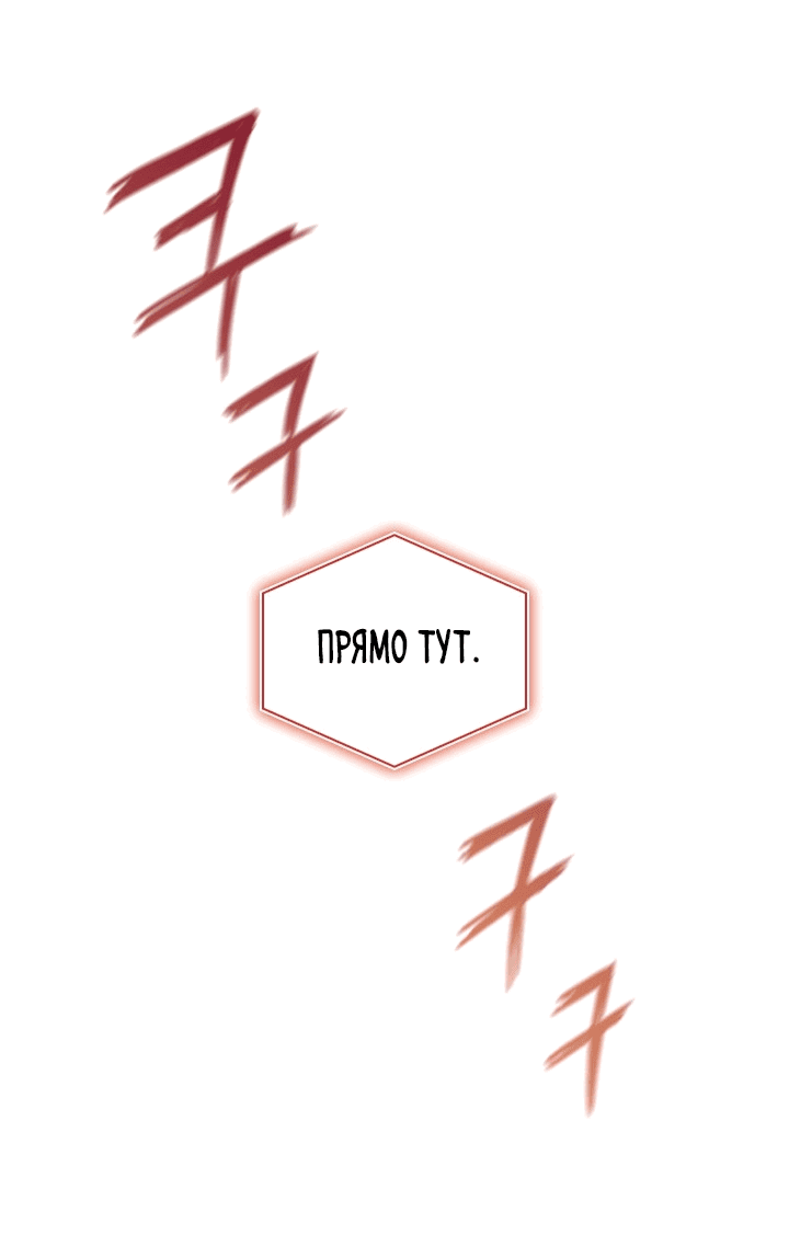 Манга Адонис - Глава 230 Страница 19