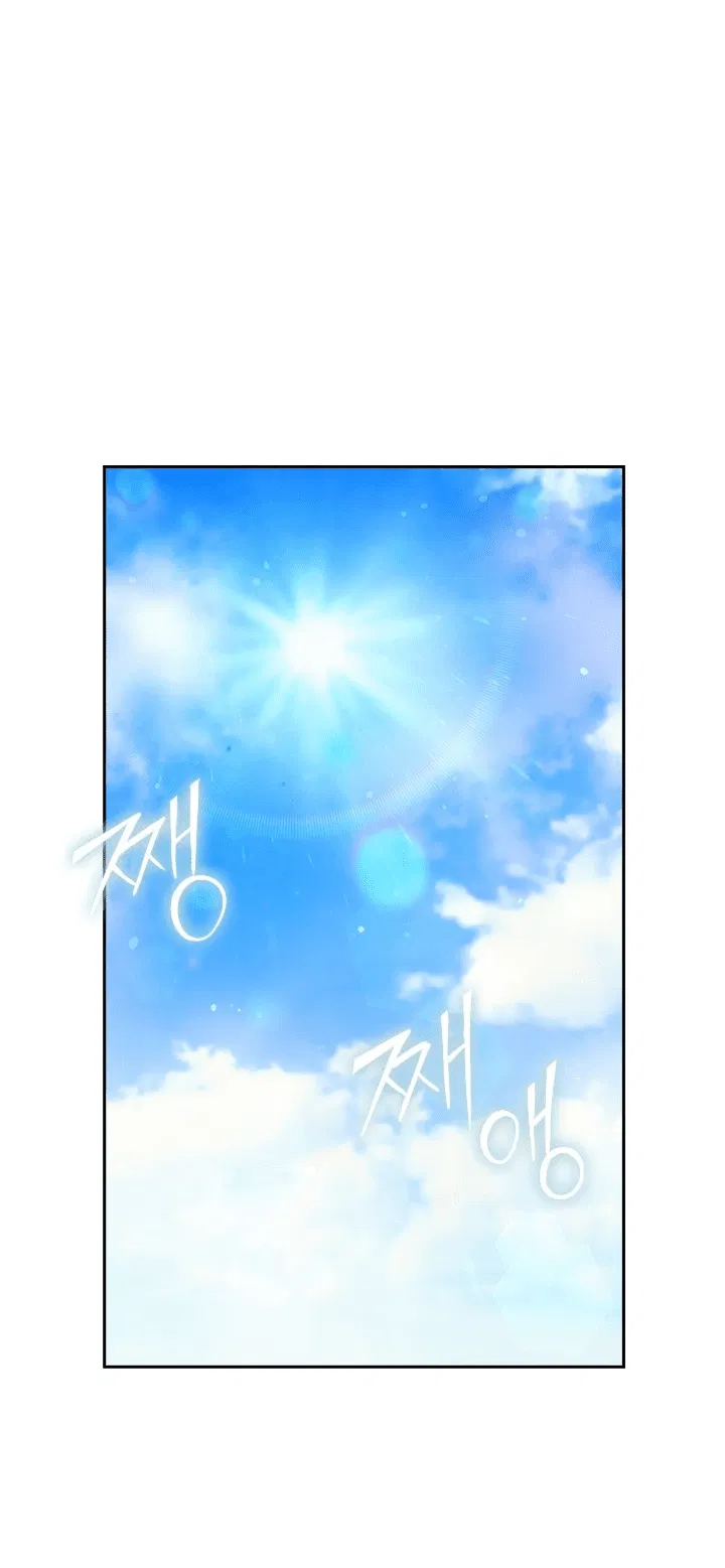 Манга Адонис - Глава 230 Страница 1