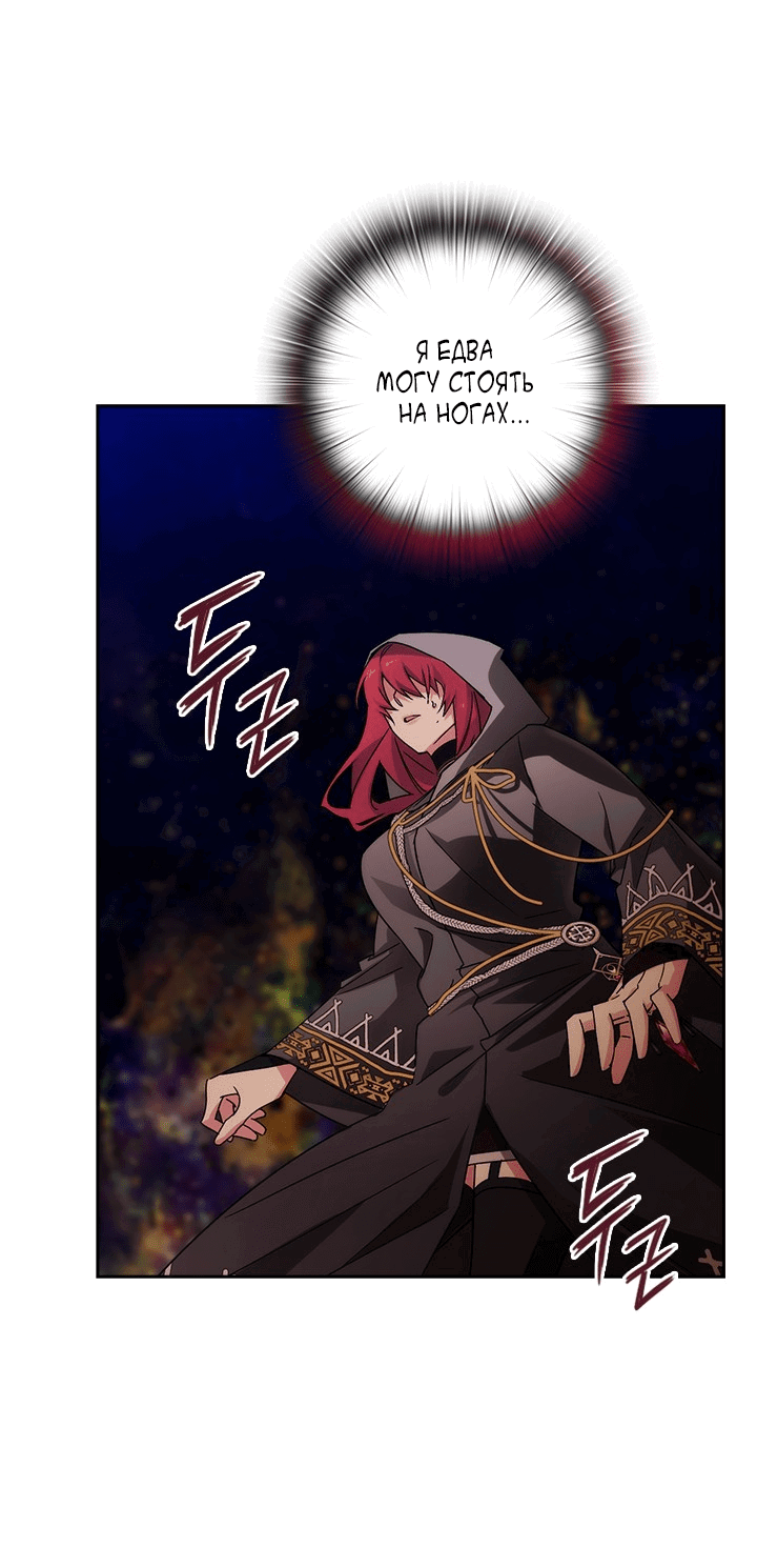 Манга Адонис - Глава 230 Страница 26