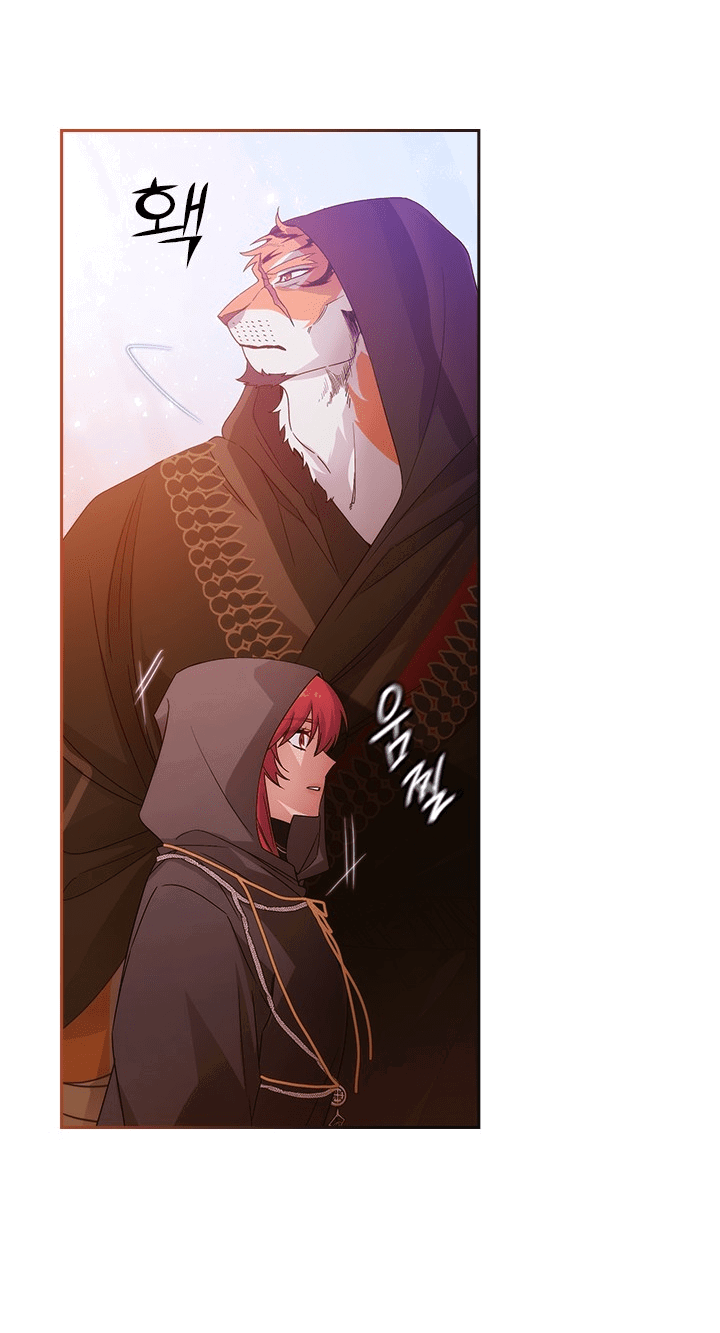 Манга Адонис - Глава 230 Страница 20