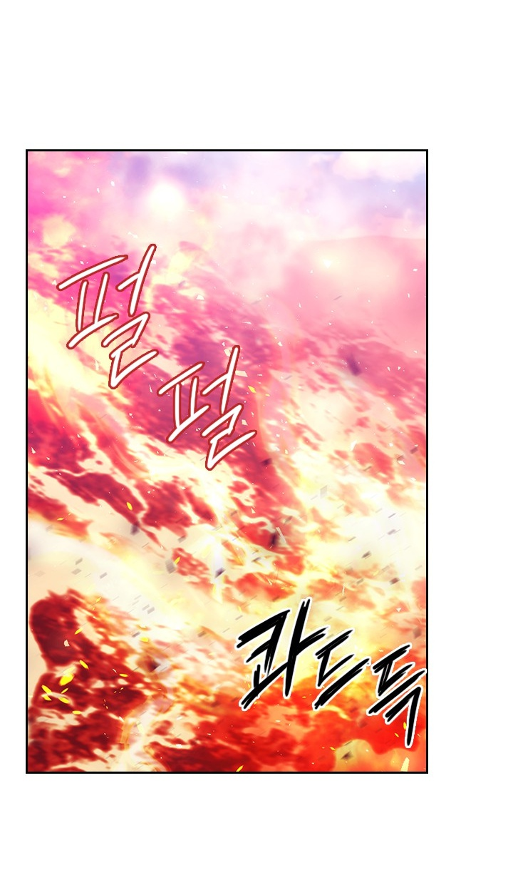 Манга Адонис - Глава 230 Страница 7