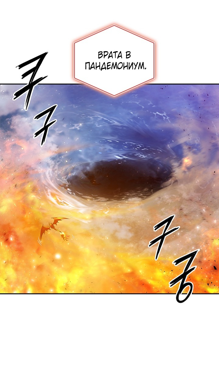 Манга Адонис - Глава 231 Страница 24