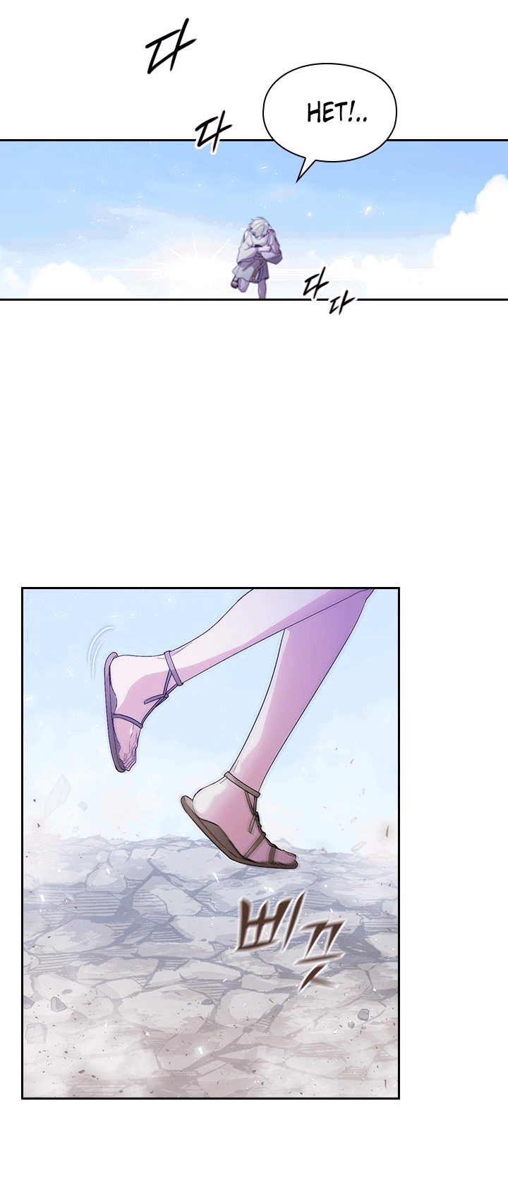 Манга Адонис - Глава 231 Страница 43