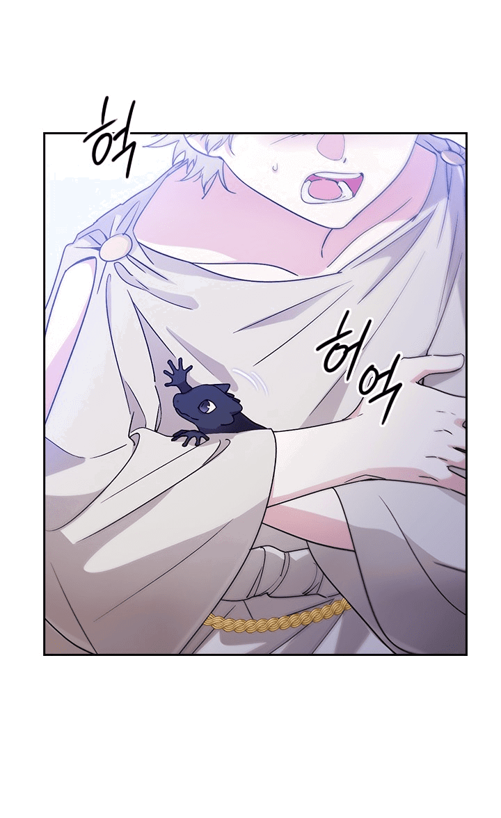 Манга Адонис - Глава 231 Страница 46