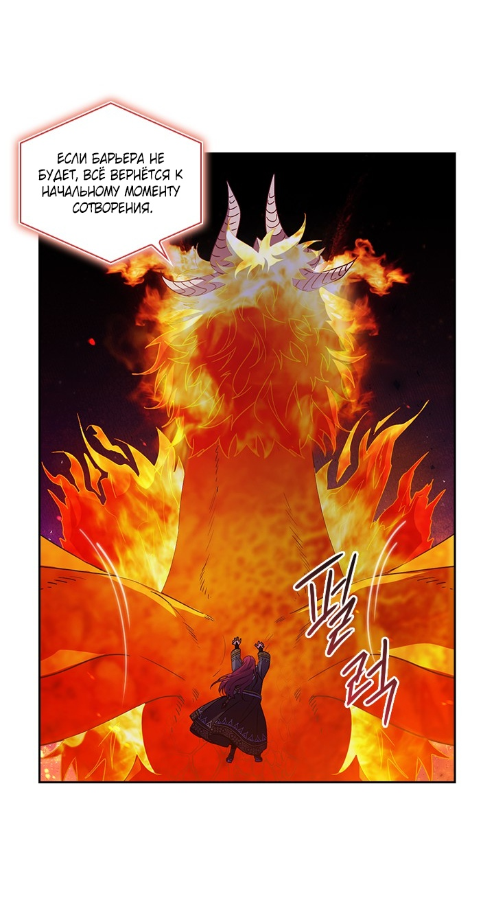 Манга Адонис - Глава 231 Страница 22