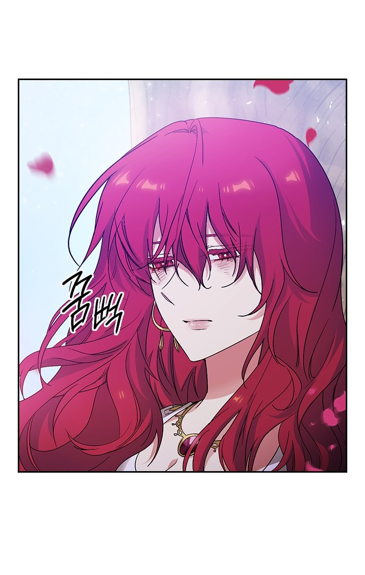 Манга Адонис - Глава 231 Страница 45