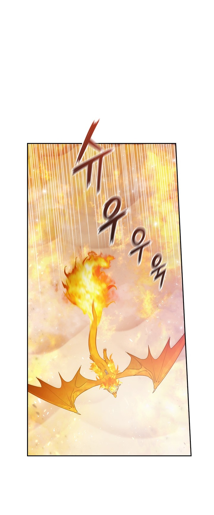 Манга Адонис - Глава 231 Страница 1