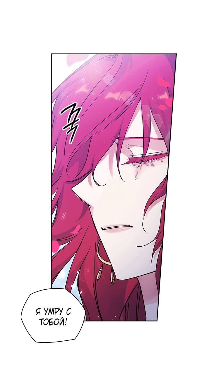 Манга Адонис - Глава 231 Страница 47