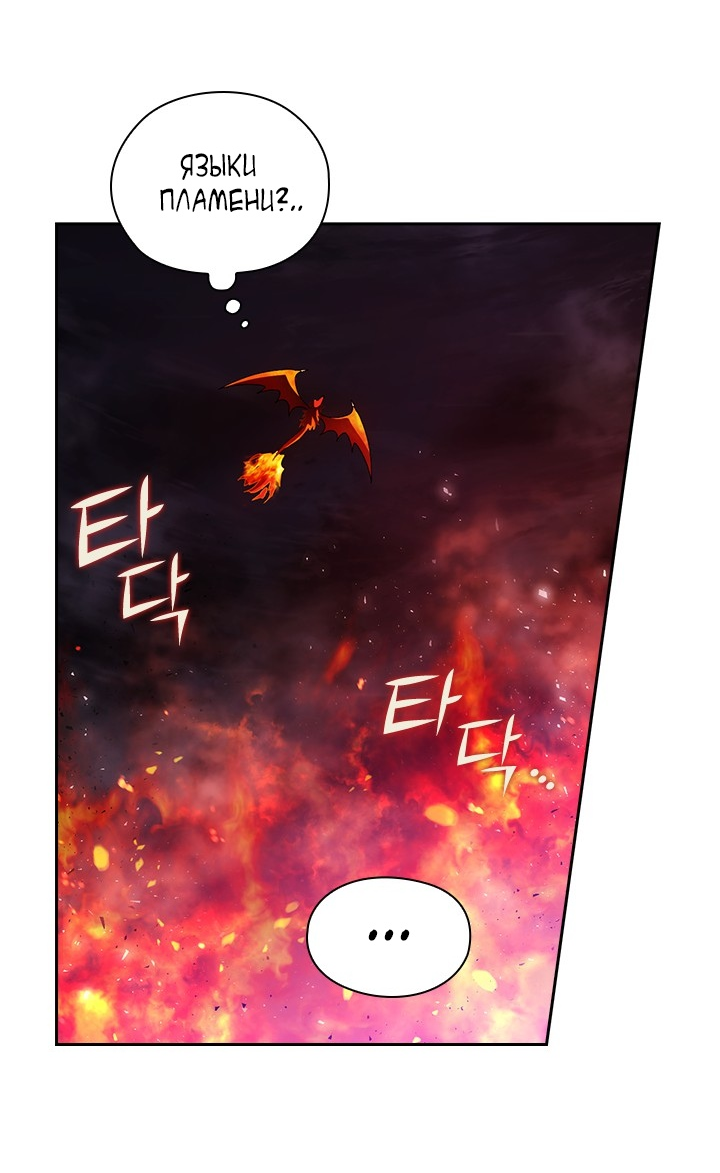 Манга Адонис - Глава 231 Страница 12