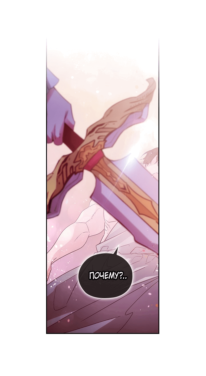 Манга Адонис - Глава 231 Страница 32