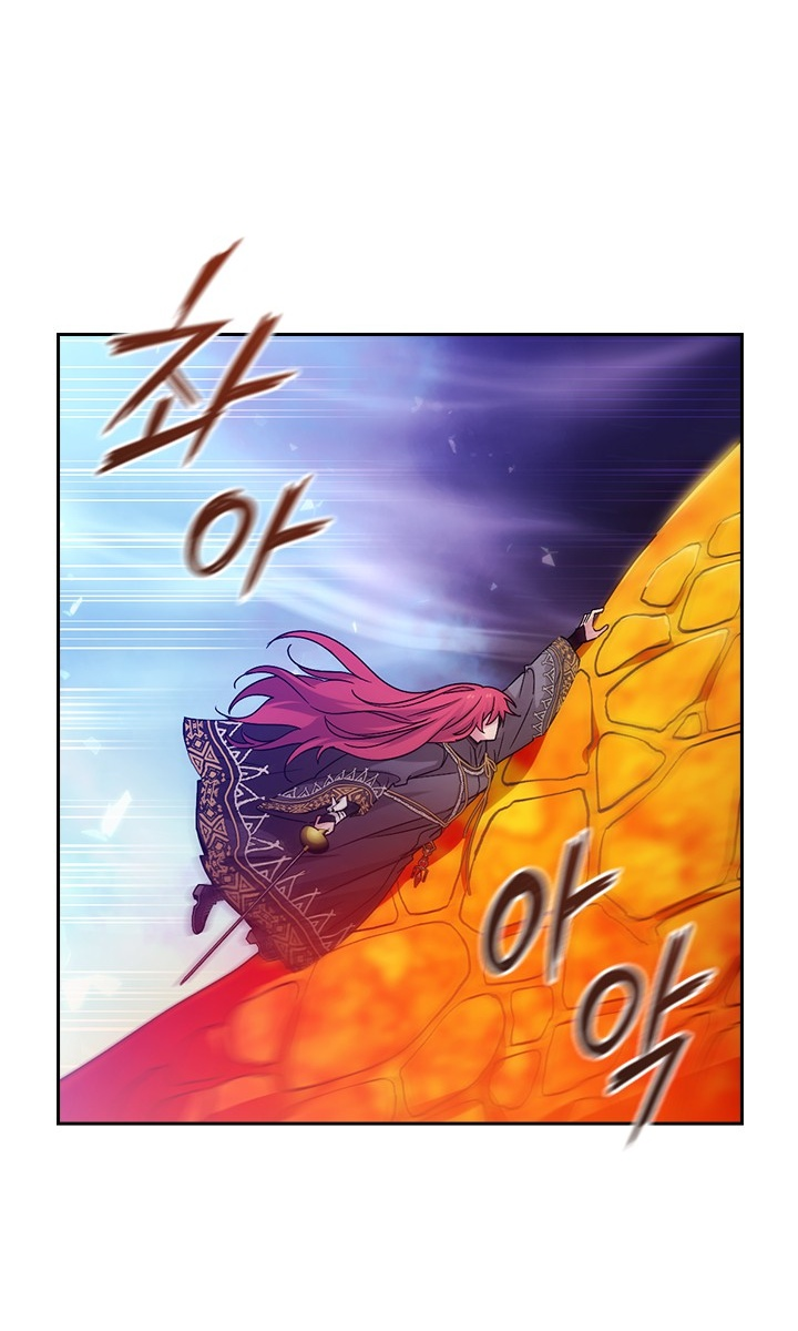 Манга Адонис - Глава 231 Страница 8