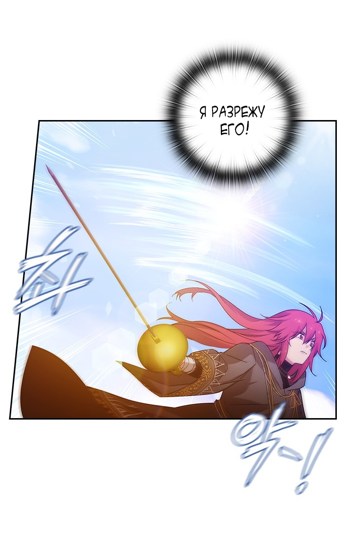 Манга Адонис - Глава 231 Страница 5