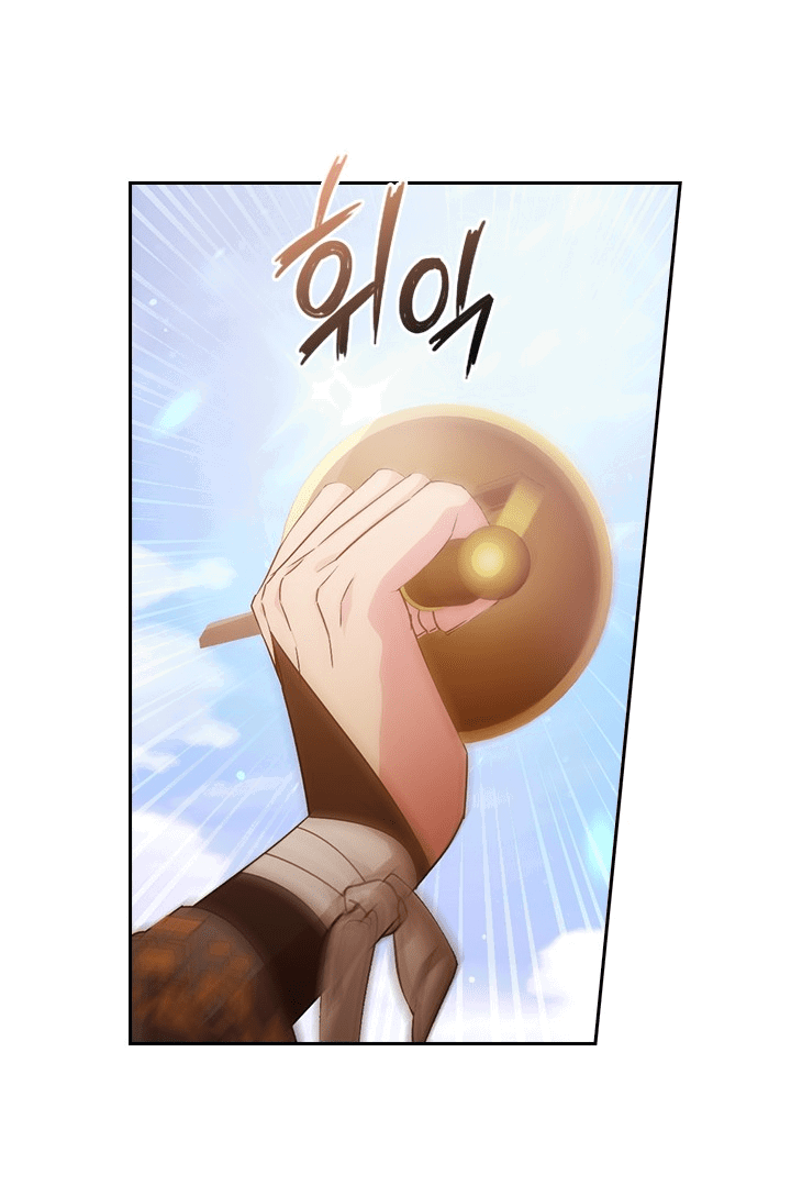 Манга Адонис - Глава 231 Страница 4