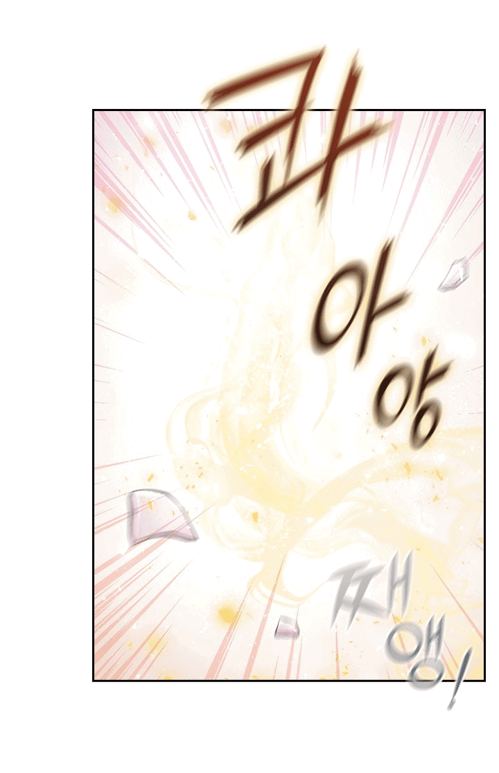 Манга Адонис - Глава 231 Страница 34