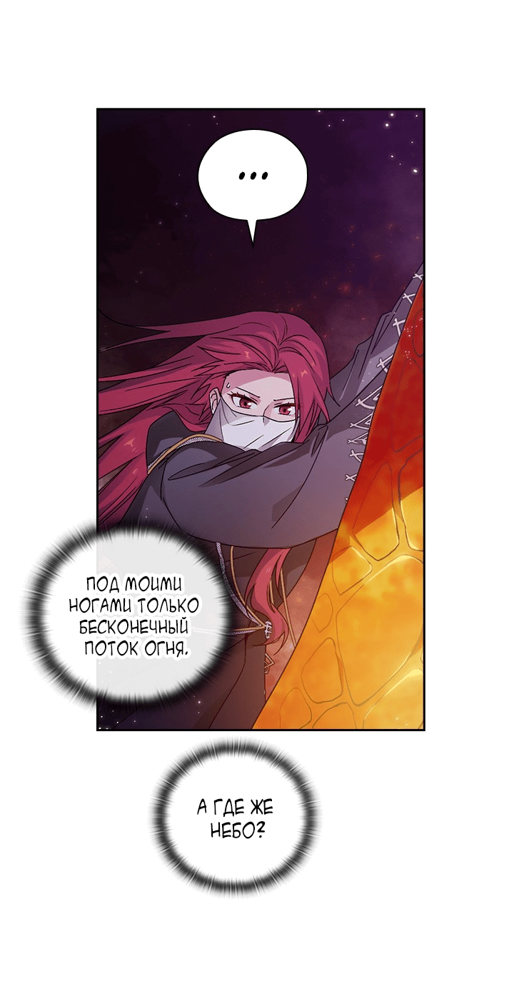 Манга Адонис - Глава 231 Страница 16