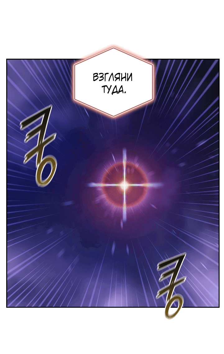 Манга Адонис - Глава 232 Страница 22