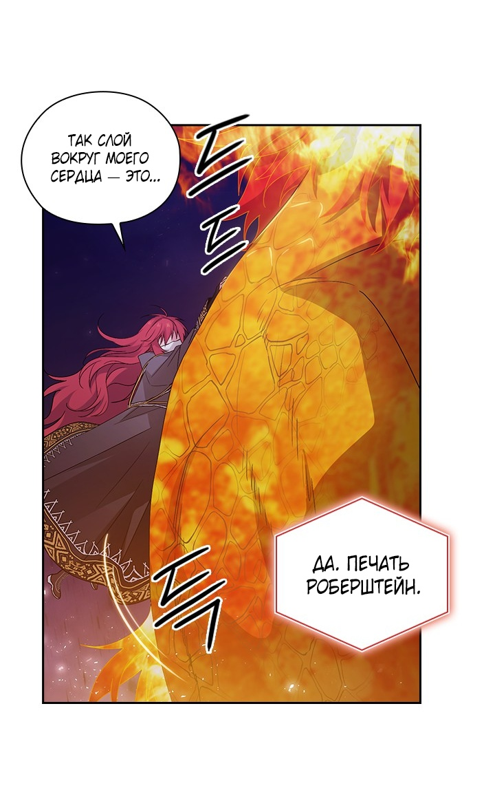 Манга Адонис - Глава 232 Страница 35