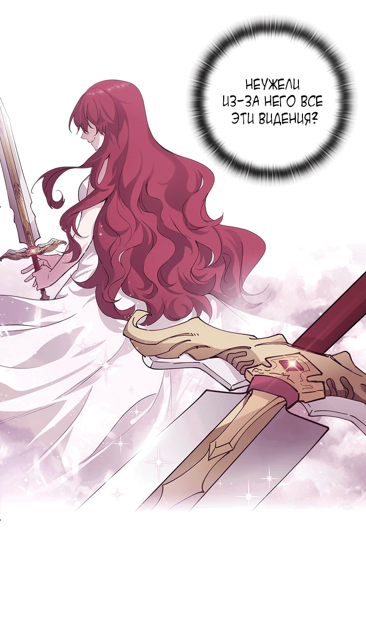 Манга Адонис - Глава 232 Страница 4