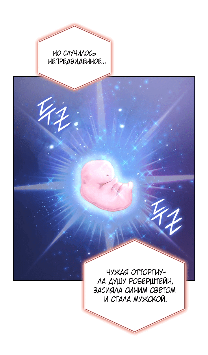 Манга Адонис - Глава 232 Страница 14