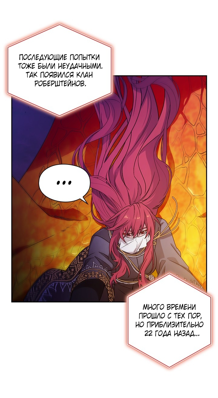 Манга Адонис - Глава 232 Страница 15