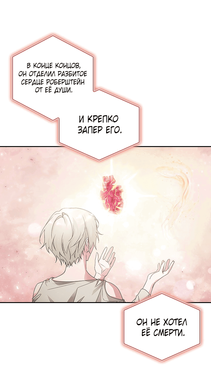 Манга Адонис - Глава 232 Страница 10