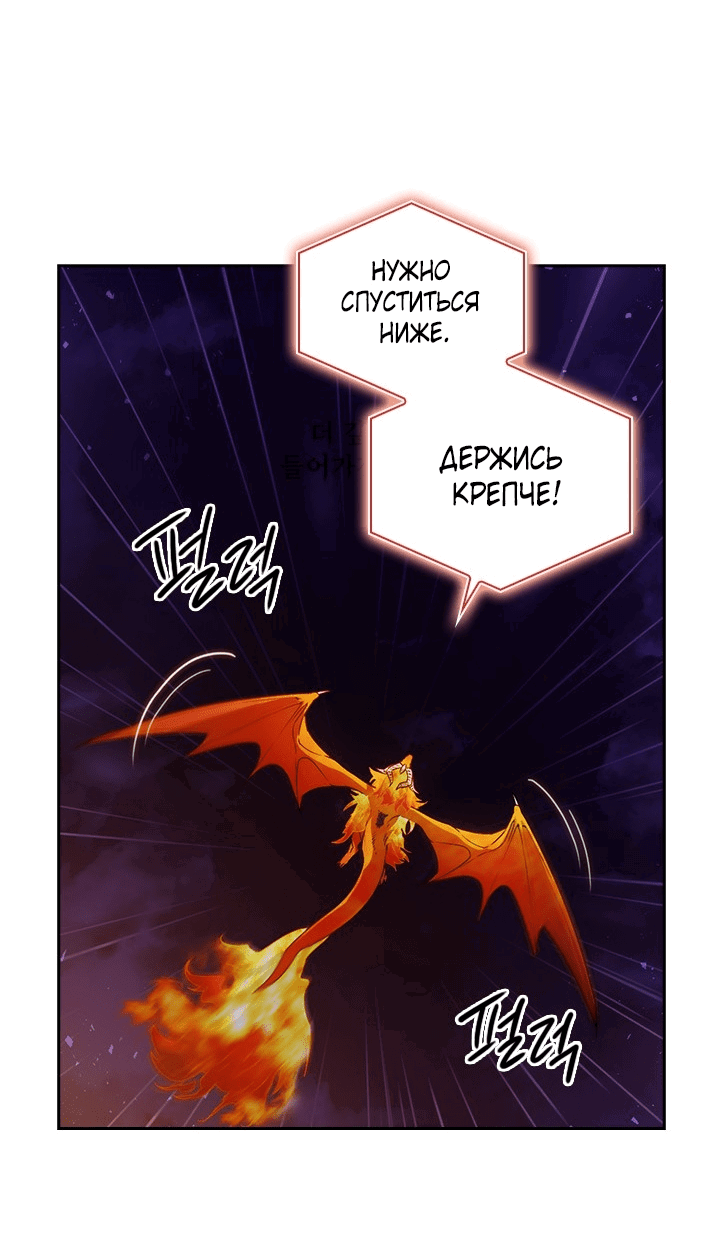 Манга Адонис - Глава 232 Страница 19