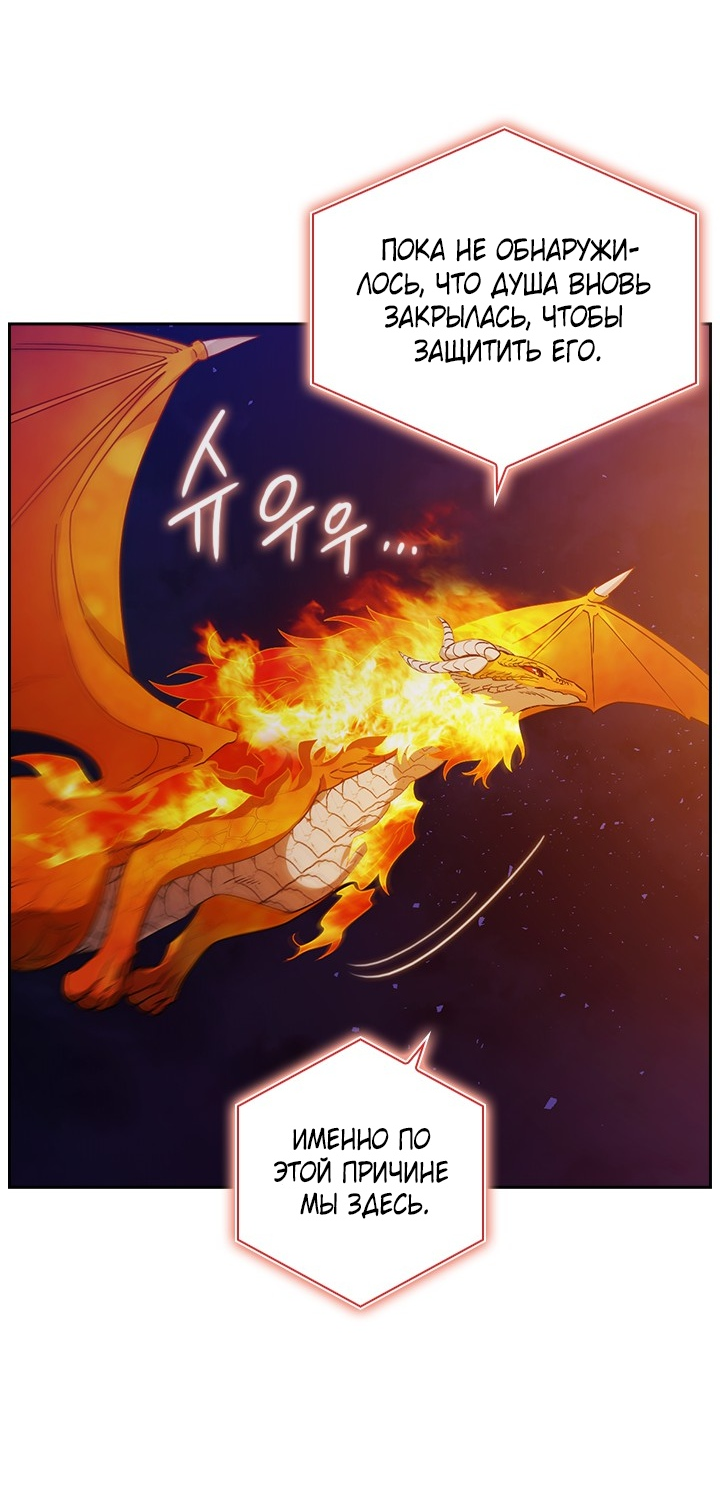 Манга Адонис - Глава 232 Страница 18