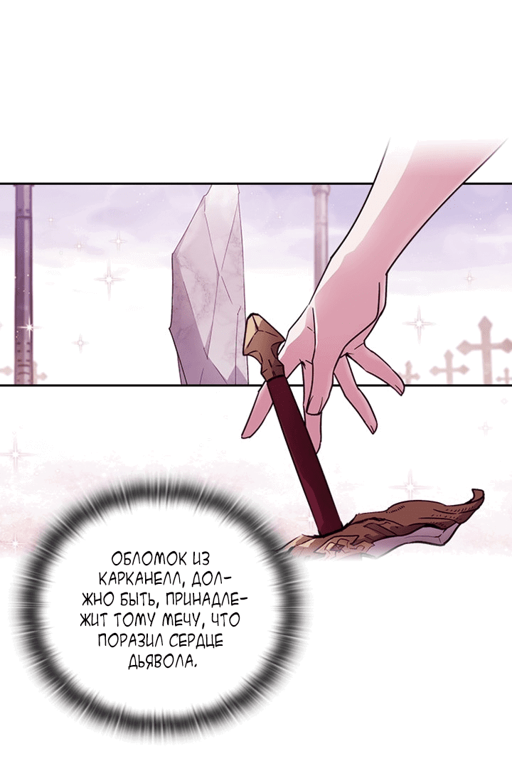 Манга Адонис - Глава 232 Страница 3