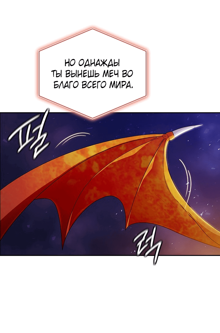 Манга Адонис - Глава 232 Страница 33