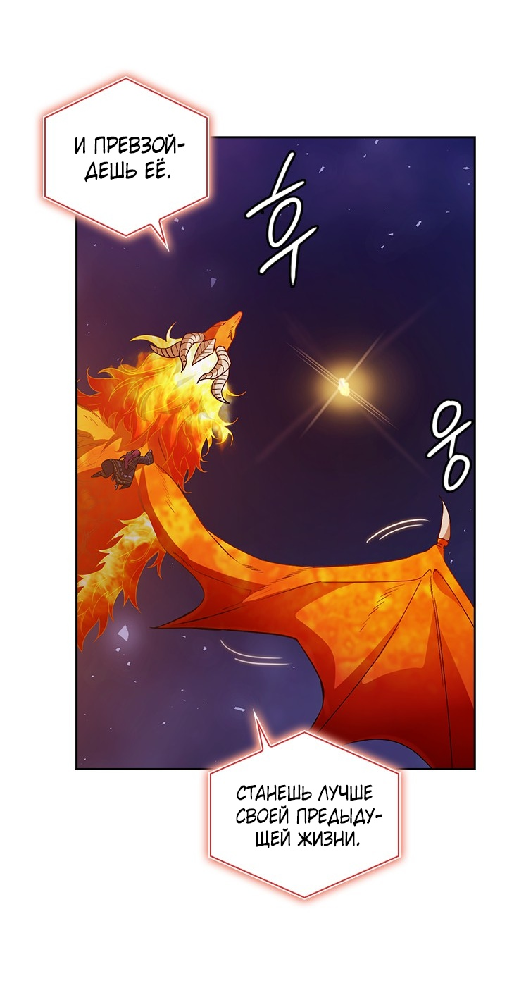 Манга Адонис - Глава 232 Страница 34