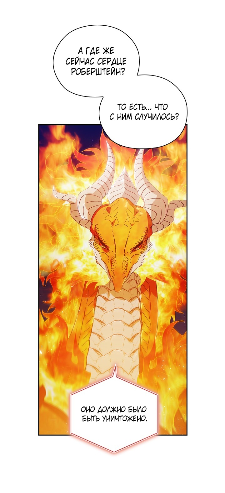 Манга Адонис - Глава 232 Страница 17