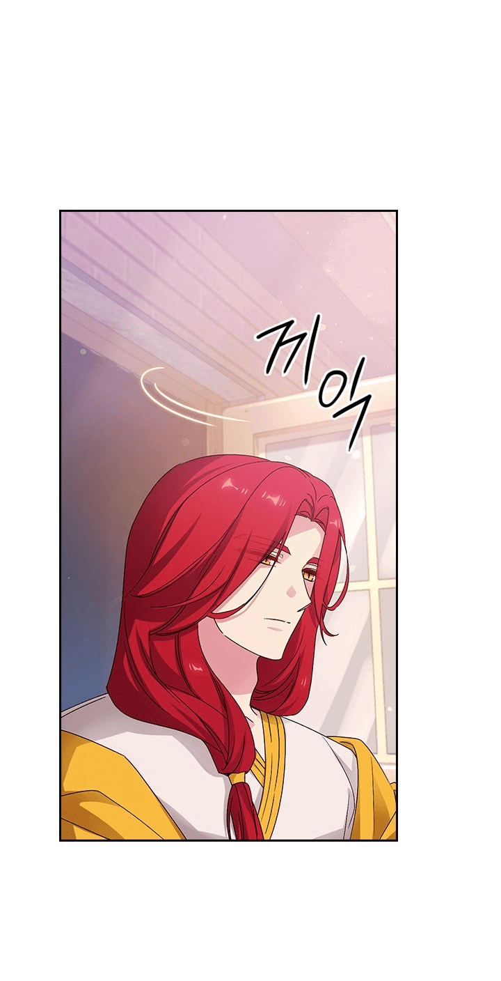 Манга Адонис - Глава 233 Страница 21