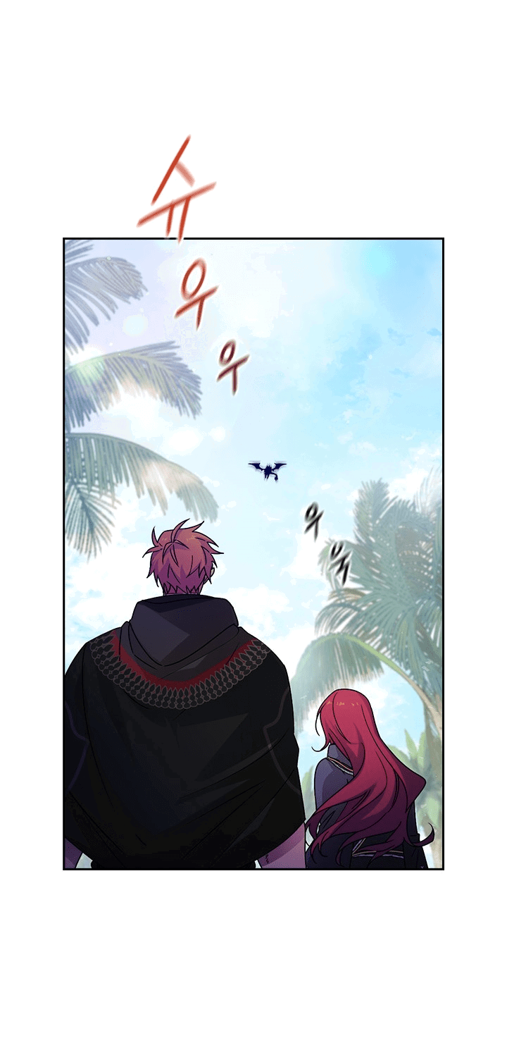 Манга Адонис - Глава 233 Страница 26