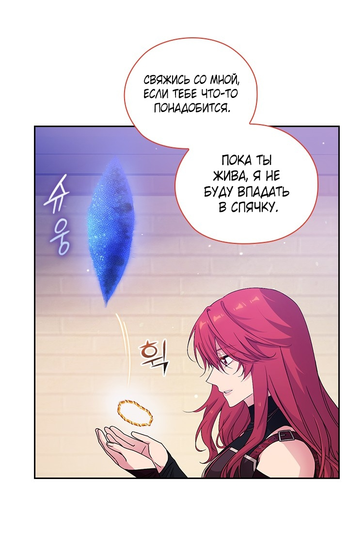 Манга Адонис - Глава 233 Страница 15