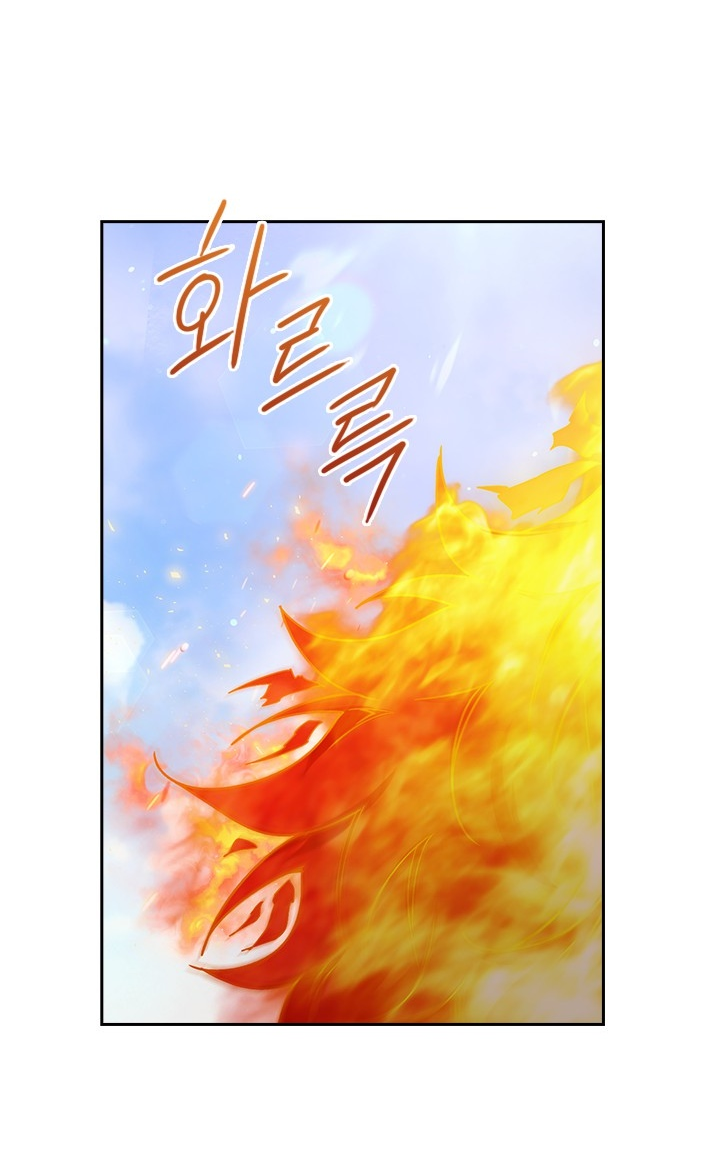 Манга Адонис - Глава 233 Страница 22