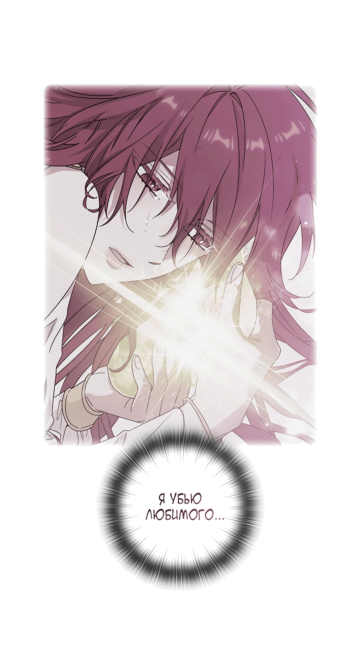 Манга Адонис - Глава 234 Страница 2