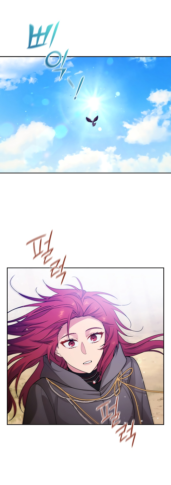 Манга Адонис - Глава 234 Страница 9