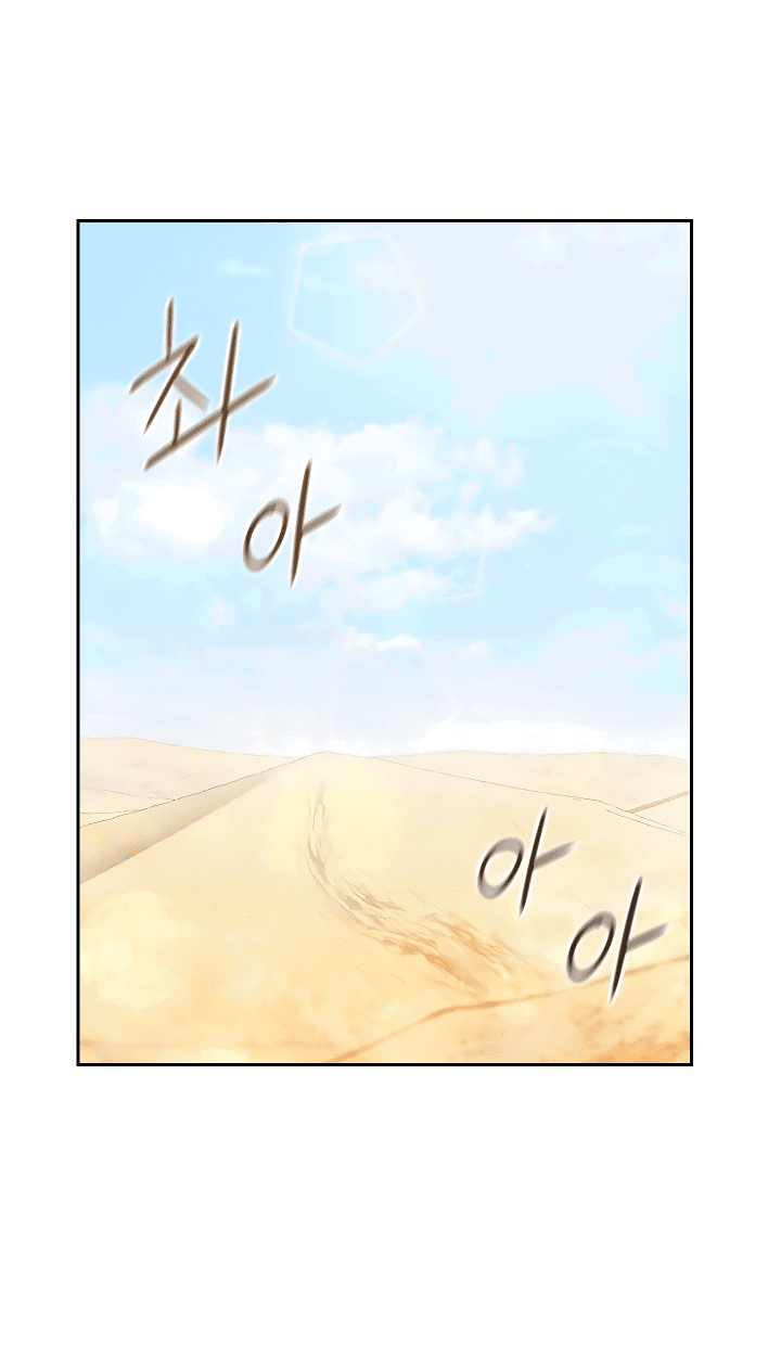 Манга Адонис - Глава 234 Страница 24