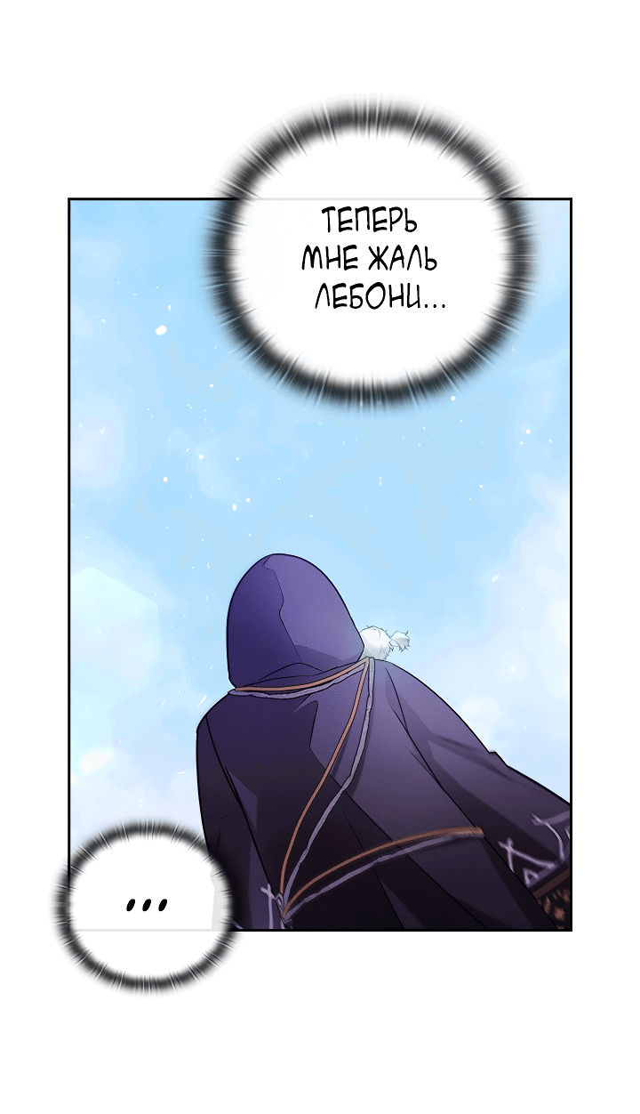 Манга Адонис - Глава 235 Страница 27