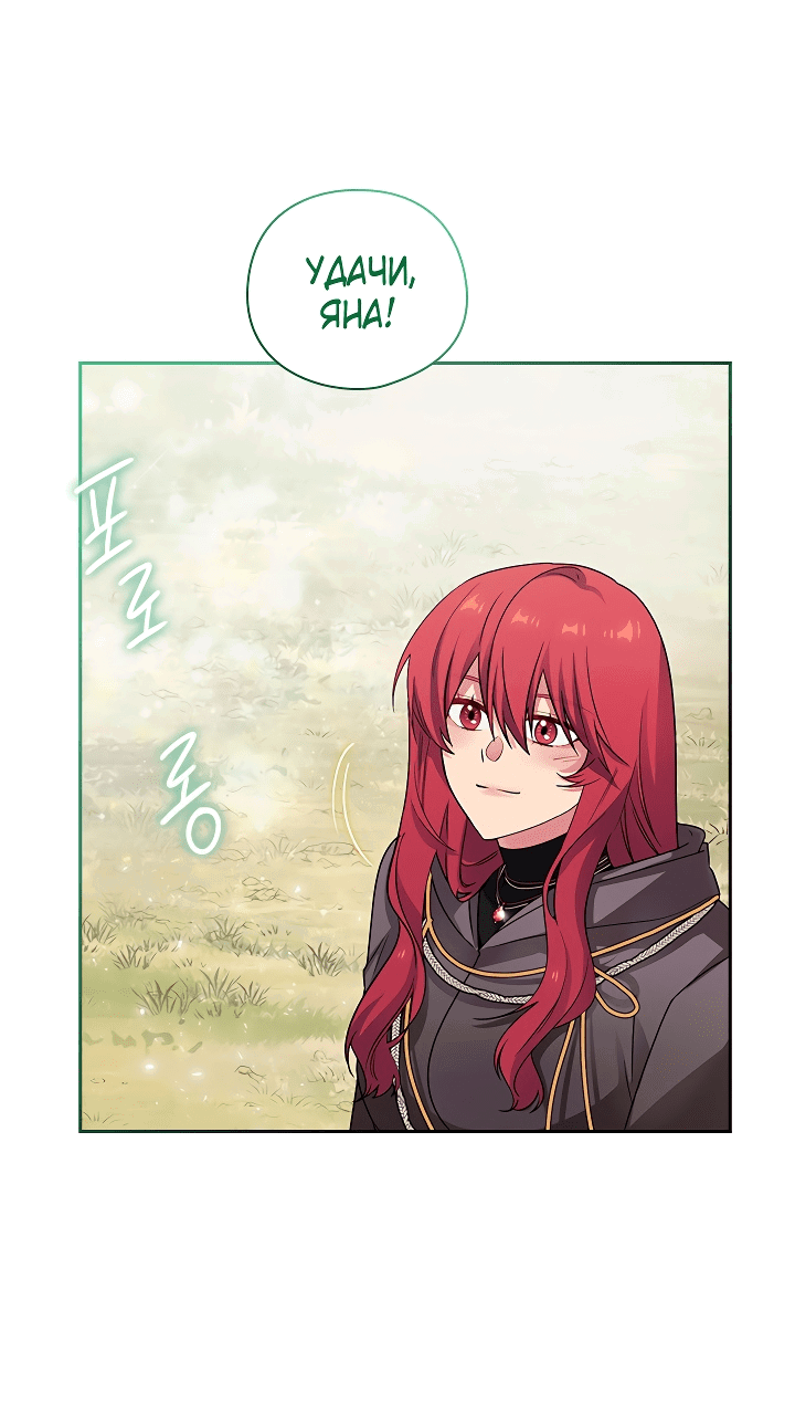 Манга Адонис - Глава 235 Страница 33