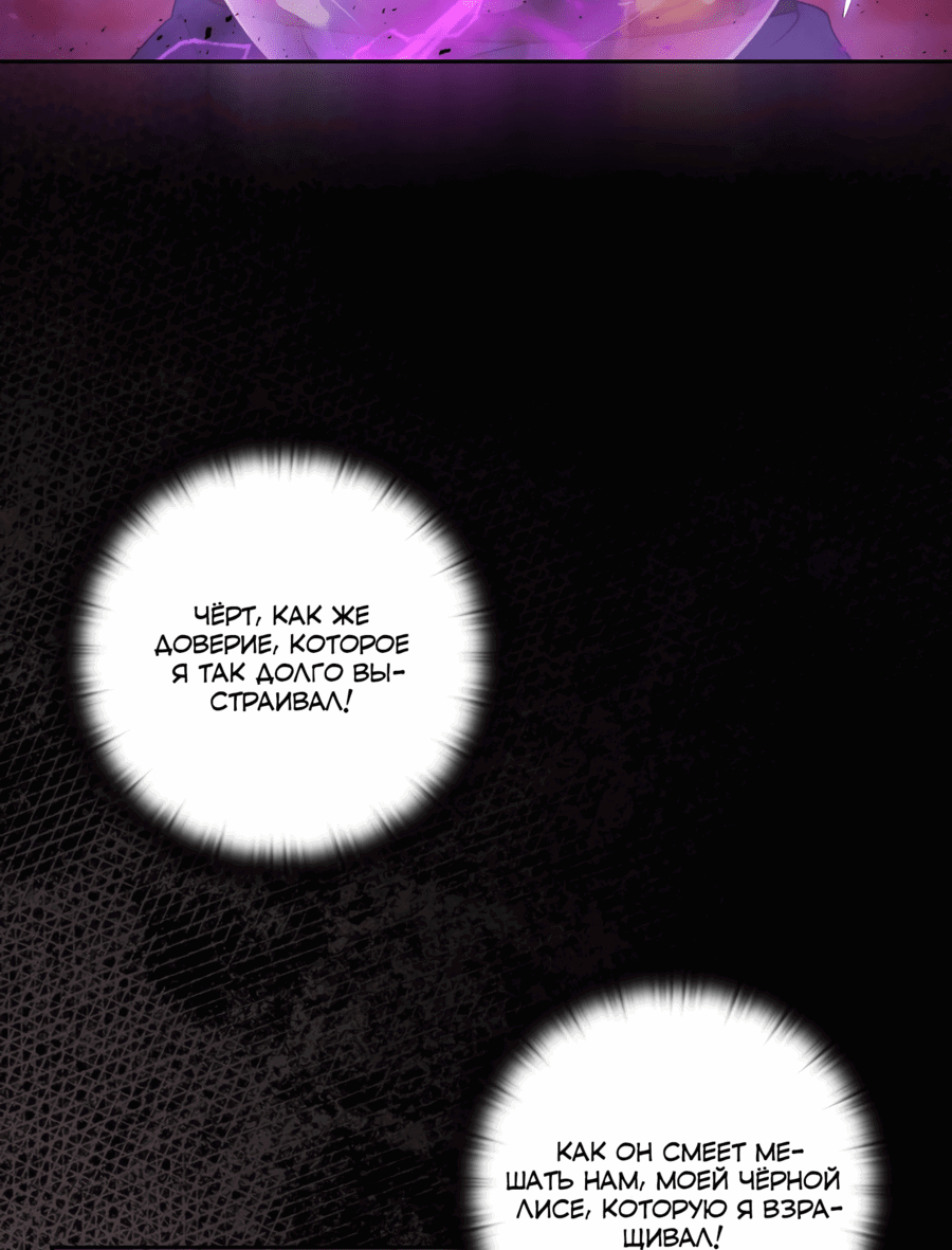 Манга Адонис - Глава 236 Страница 11