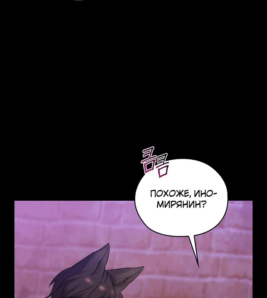 Манга Адонис - Глава 236 Страница 15