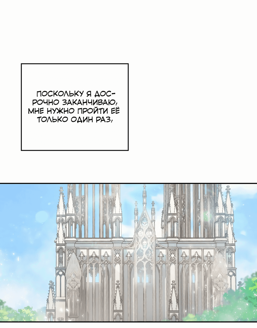 Манга Адонис - Глава 236 Страница 33