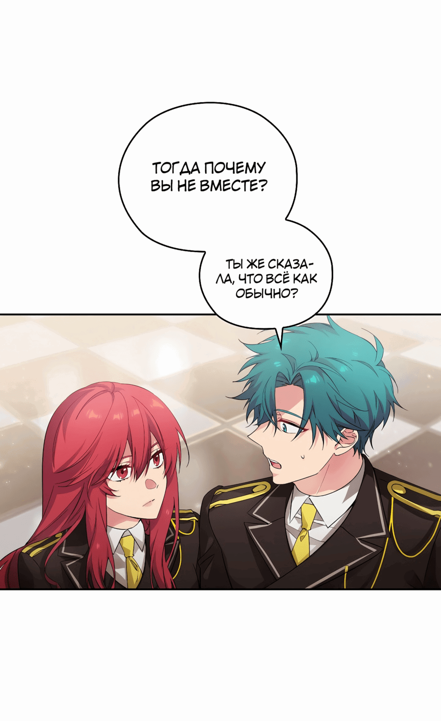 Манга Адонис - Глава 236 Страница 62