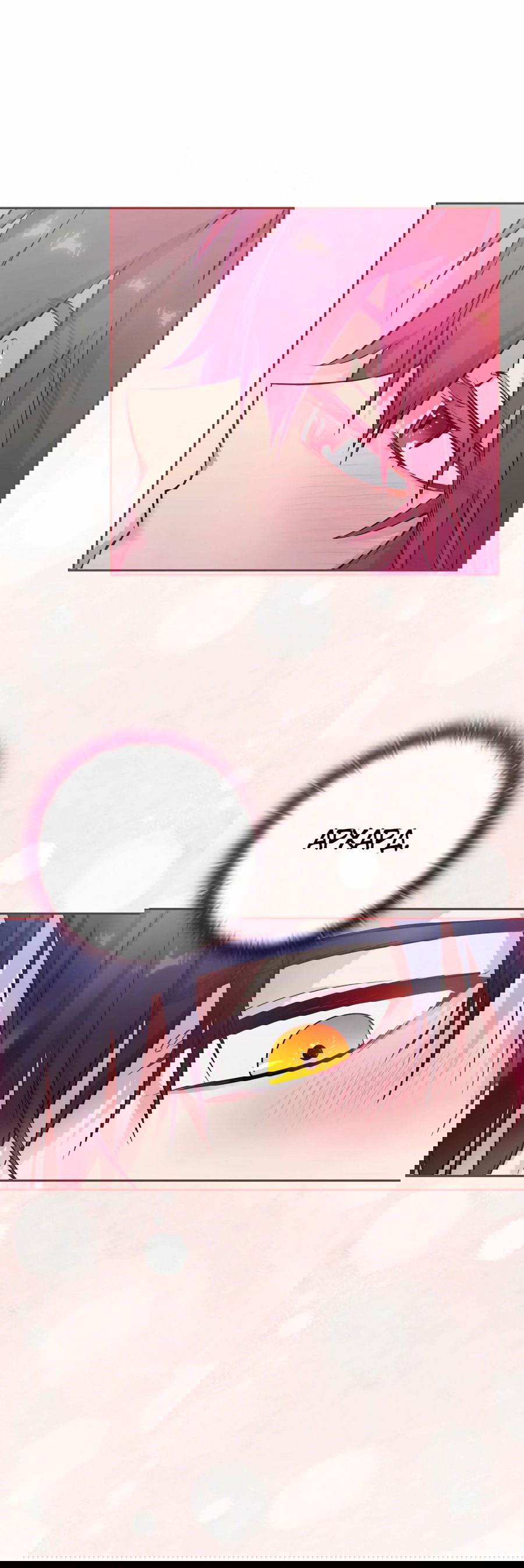 Манга Адонис - Глава 237 Страница 44