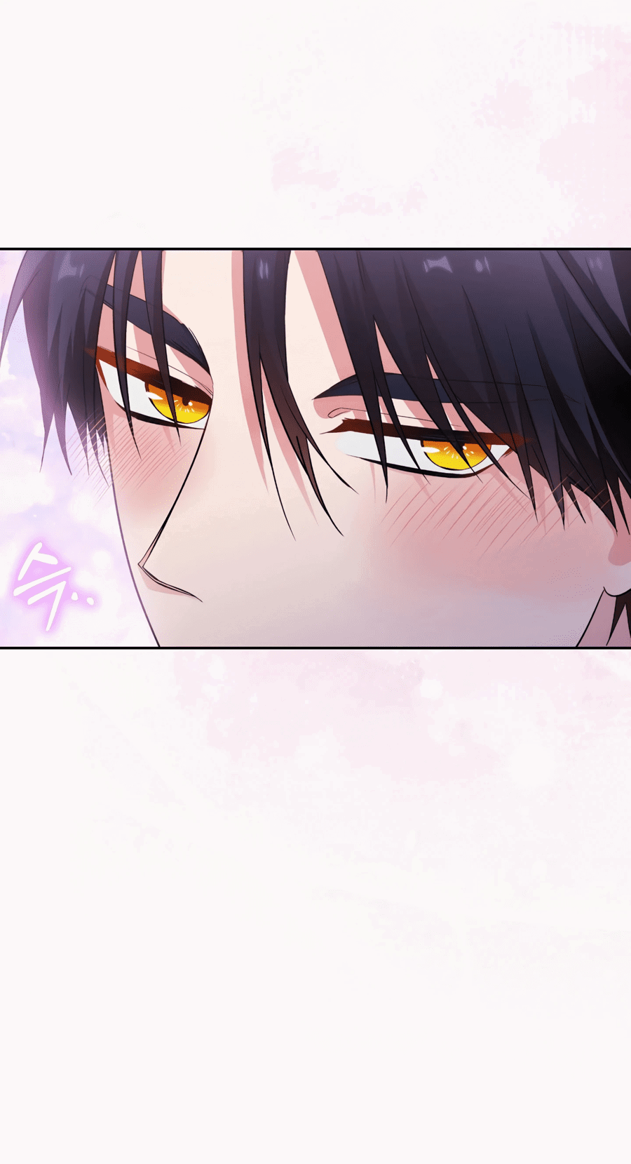 Манга Адонис - Глава 237 Страница 29