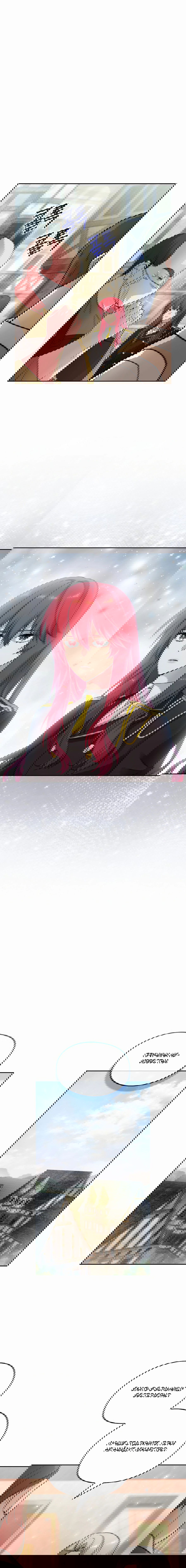 Манга Адонис - Глава 238 Страница 57